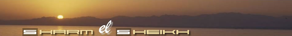Tramonto a Sharm